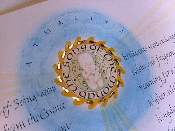 close up of Song of the Monad